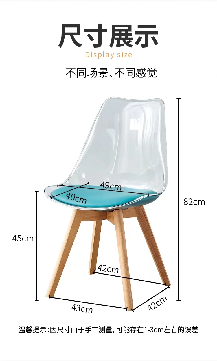 现代北欧简约轻奢时尚实木办公亚克力透明书桌郁金香洽谈靠背餐椅 - 图1