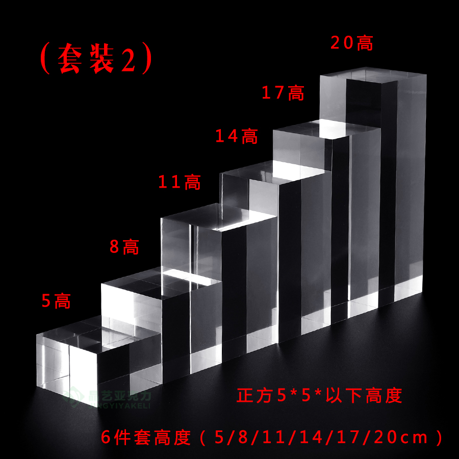 高透明亚克力方柱水晶方板化妆品戒指饰品首饰陈列摆放展示架定制 - 图1