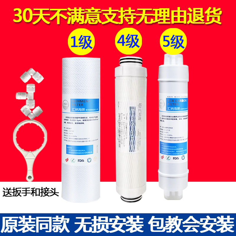 AO史密斯净水器滤芯全套max3.0AR50-D1/TR400/TR75/AR400-A1/SR50 - 图1