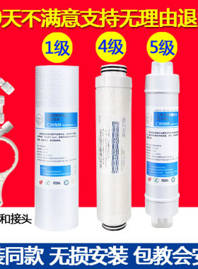 史密斯纯水机反渗透直饮