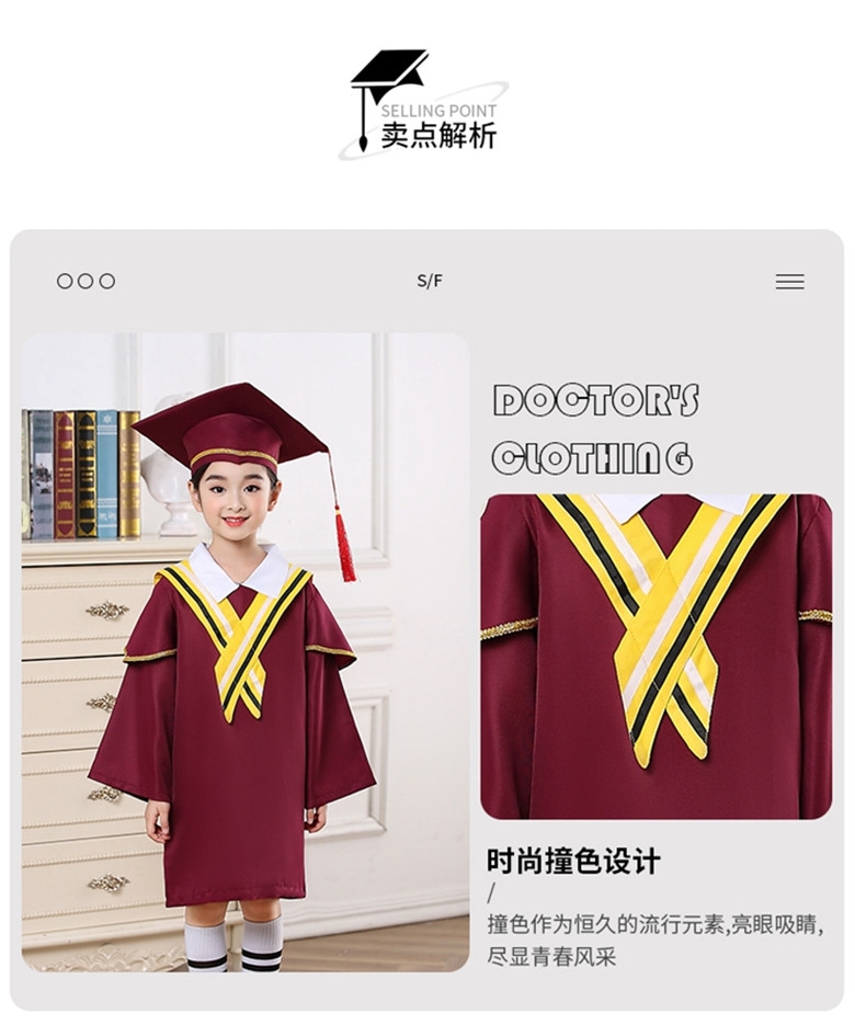 幼儿园博士服儿童学士服演出服装小学生拍照毕业典礼服学位服班服 - 图2