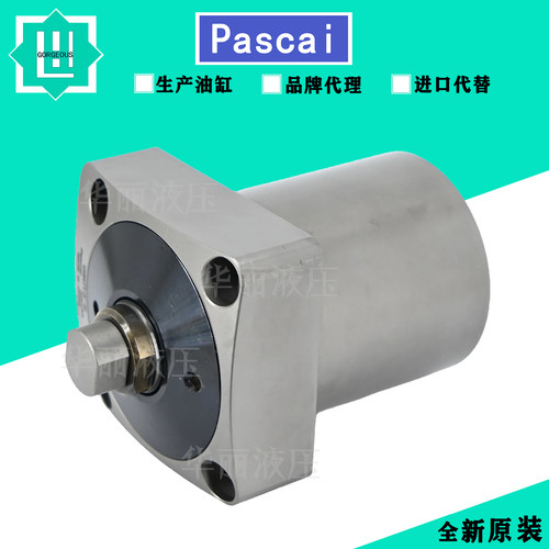 日本帕斯卡Pascal 支撑缸CSU04/06/10/16/25-L/H 液压油缸CSU16-H - 图3