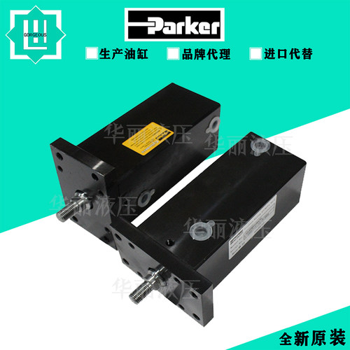 Parker派克 液压缸32JCHDBU4A90 21002729-1218-005 紧凑型油缸 - 图3
