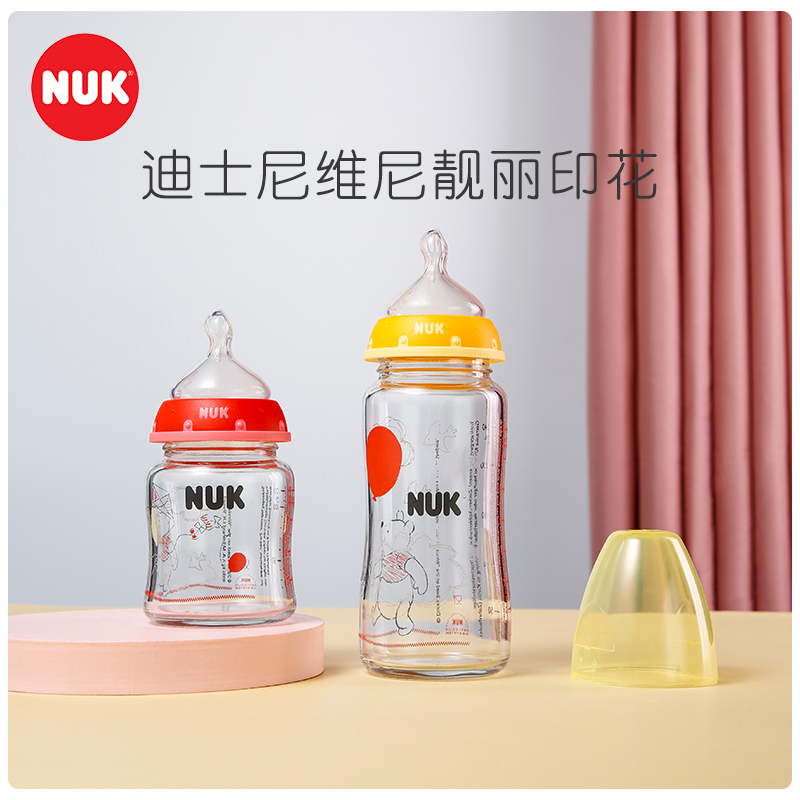 NUK进口新生儿宽口径迪士尼维尼玻璃奶瓶婴儿宝宝专用可储奶240ml