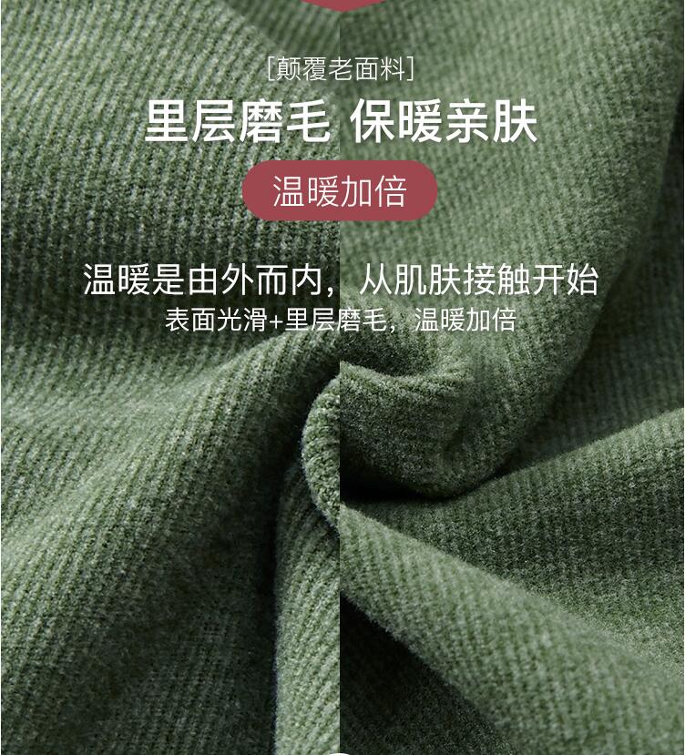 保暖上衣内衣女带胸垫紧身秋衣v领圆领中厚内穿低胸长袖打底秋冬