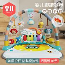 Pedantic piano newborn baby pedalling fitness rack toddler 0-1-year-old baby 3-6 months Puzzle Early Teaching Toy Gift