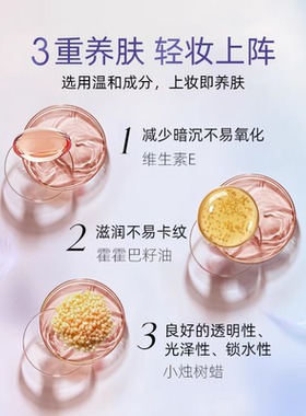 黑眼圈痘印丝绨遮瑕膏官方正品