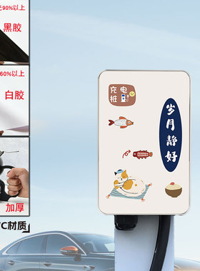 贴纸面板PVC自粘防水遮丑
