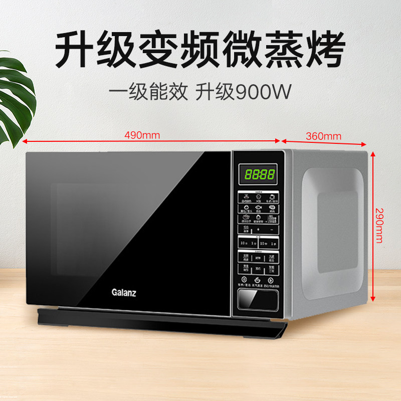  格兰仕智琦微波炉