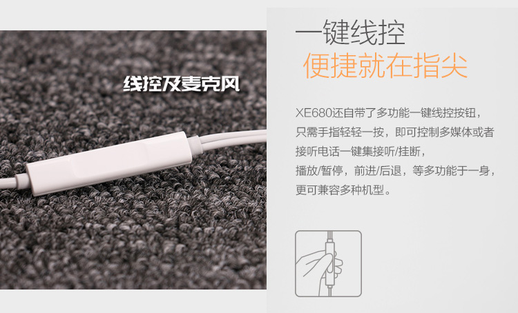 vivo耳机XE680半入耳式线控Hi-Fi高保真音乐耳机X6 X7 X9 X9plus-图2