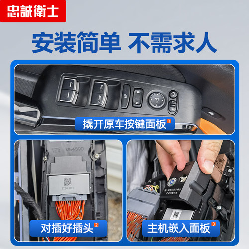 忠诚卫士适用于本田25款十一代思域型格自动升窗器落锁一键升降器 - 图3