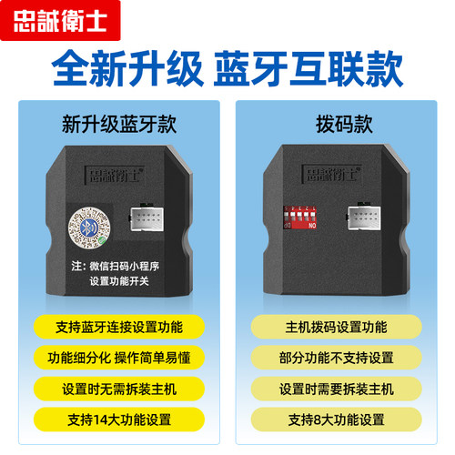 忠诚卫士适用于本田25款十一代思域型格自动升窗器落锁一键升降器 - 图1