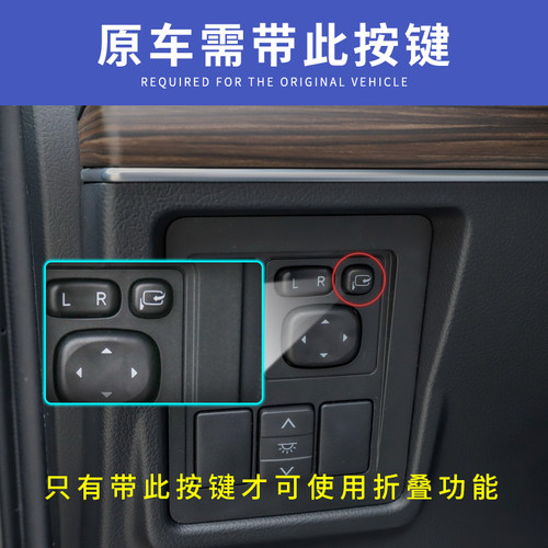 忠诚卫士 适用于丰田凯美瑞RAV4锐志普拉多后视镜自动折叠器改装 - 图1