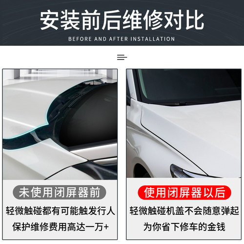 忠诚卫士适用本田22-25款雅阁英仕派行人保护机盖弹起屏蔽器装置 - 图1