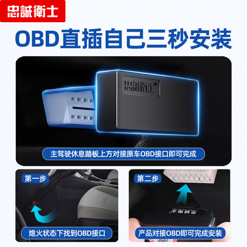 忠诚卫士适用丰田25款八代九代凯美瑞一键自动升窗器OBD落锁改装 - 图0