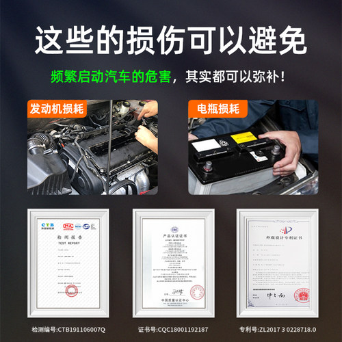忠诚卫士适用于奇骏逍客天籁自动启停关闭器轩逸骐达启停宝改装 - 图3