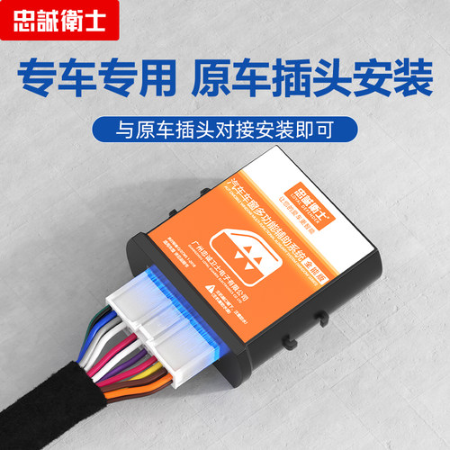 忠诚卫士适用于起亚K3K5K2KX3K4KX5狮18款智跑一键自动升窗器改装 - 图2
