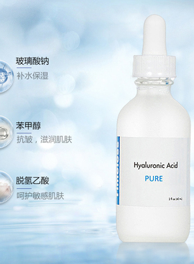 timelessha玻尿酸原液补水保湿精华液正品保湿补水大瓶安