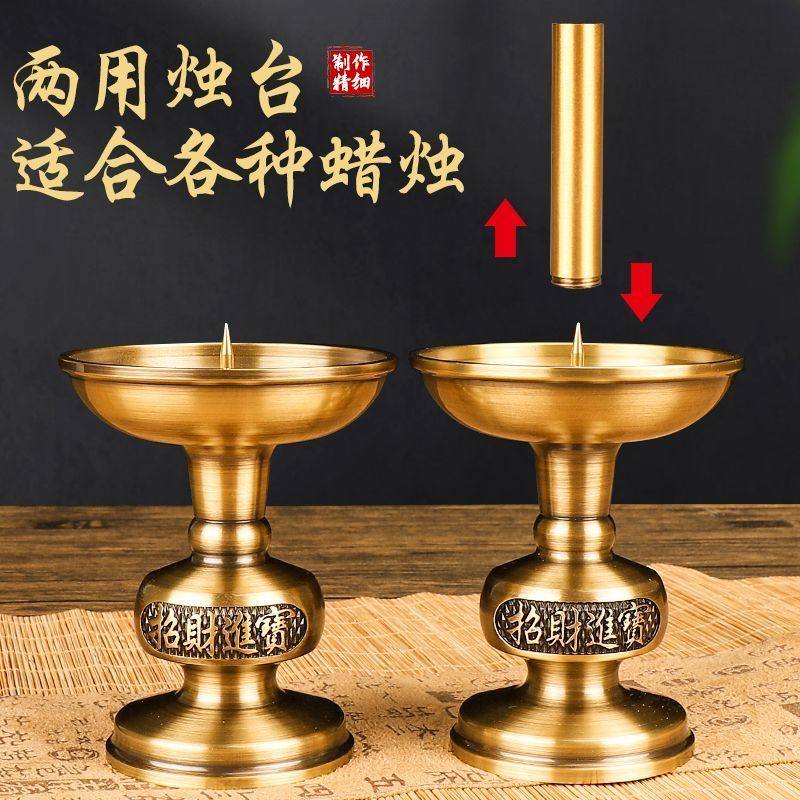 香炉纯铜家用室内供奉套装烛台供盘酒杯供佛财神爷招财进宝摆件,淘宝优惠券,粉丝福利购,淘宝优惠卷