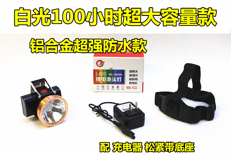 超强光防水 小时安全帽矿灯头盔煤矿工专用井下施工头灯充电 100 LED 超强光防水 小时安全帽矿灯头盔煤矿工专用井下施工头灯充电 100 LED