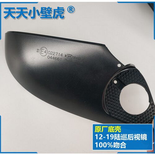 原厂陆巡兰德酷路泽倒车镜后视镜镜壳黑边镜框镜片转向灯折叠加热 - 图2