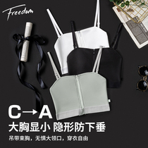 Harness Harness Chest Underwear Large Chest of chest and chest les plastic chest wrap chest Shockproof motion Students No shoulder strap anti-sagging