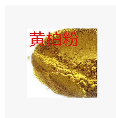 黄柏 500克包邮现磨黄柏粉中药材关黄柏檗木黄檗川黄柏黄柏粉满 - 图0