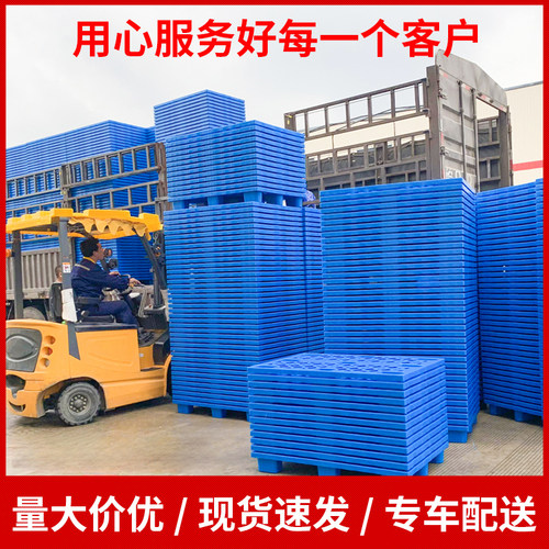 塑料托盘叉车仓库防潮垫板网格堆货地垫地台板垫仓板货物卡板栈板 - 图3