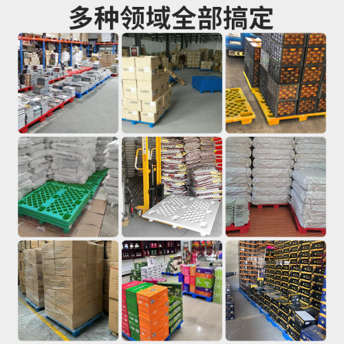 网格九脚塑料托盘叉车卡板仓库防潮垫板货架地堆地台货物塑胶栈板 - 图0