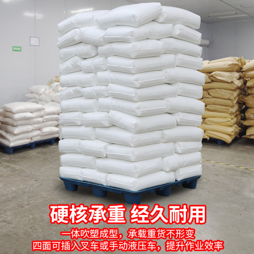 吹塑九脚塑料托盘叉车仓库工业防潮垫板地台卡板地堆栈板物流托板 - 图0