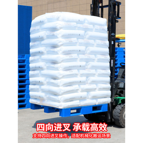 平板川字塑料托盘叉车仓库防潮垫板卡板货物仓储货架栈板物流托板 - 图1