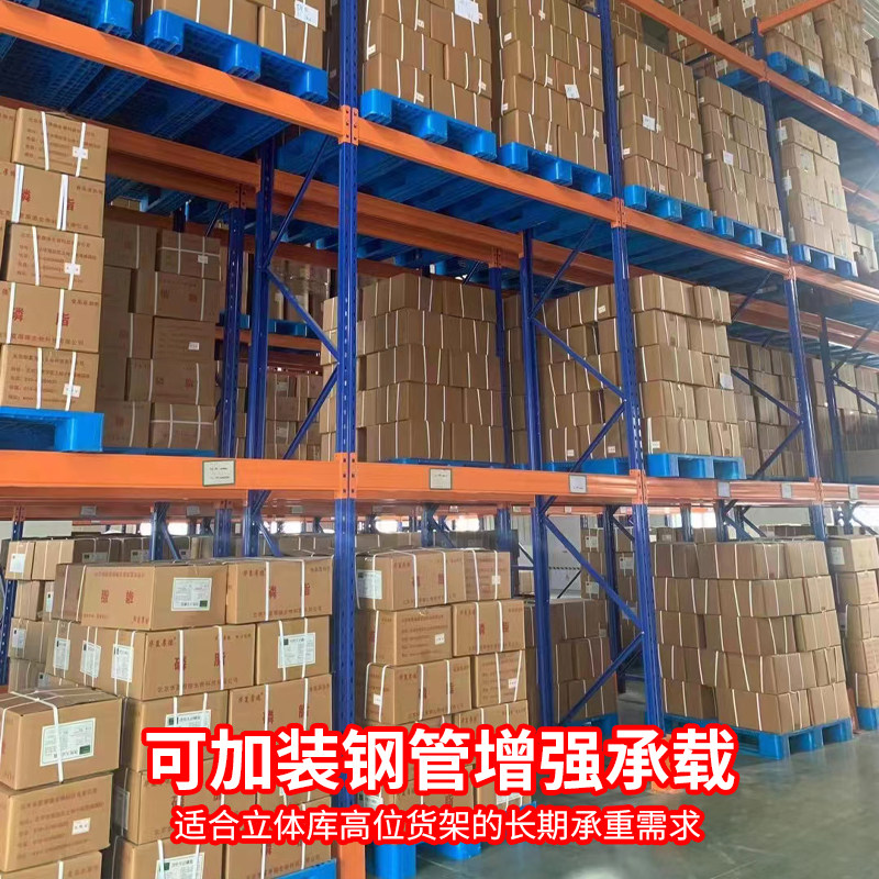 平板川字塑料托盘叉车仓库防潮垫板卡板货物仓储货架栈板物流托板,淘宝优惠券,粉丝福利购,淘宝优惠卷