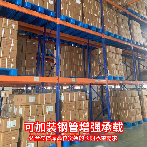 平板川字塑料托盘叉车仓库防潮垫板卡板货物仓储货架栈板物流托板 - 图2