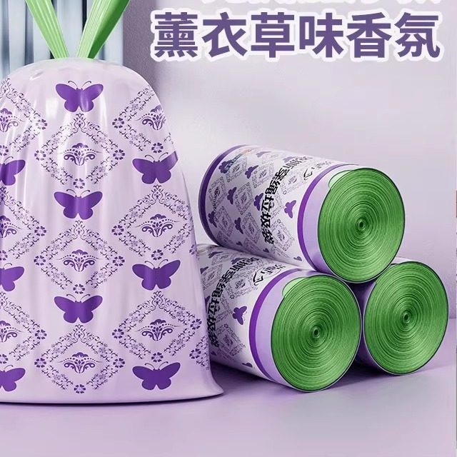 特厚薰衣草抽绳塑料袋垃圾袋加厚家用手提式厨房办公室清洁袋特厚,淘宝优惠券,粉丝福利购,淘宝优惠卷