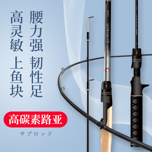 达瓦莫瓦克微物路亚竿钓远投抛竿鳜鲈鱼枪柄日本高碳ul路亚杆套装 - 图0