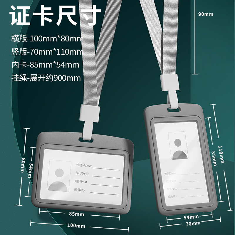 工作牌员工号牌姓名厂牌吊牌胸卡挂设计学生工牌定制透明胸牌定做 - 图1