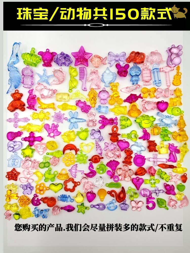 儿童宝石水晶钻石水晶石亚克力玩具 木之澜摆件