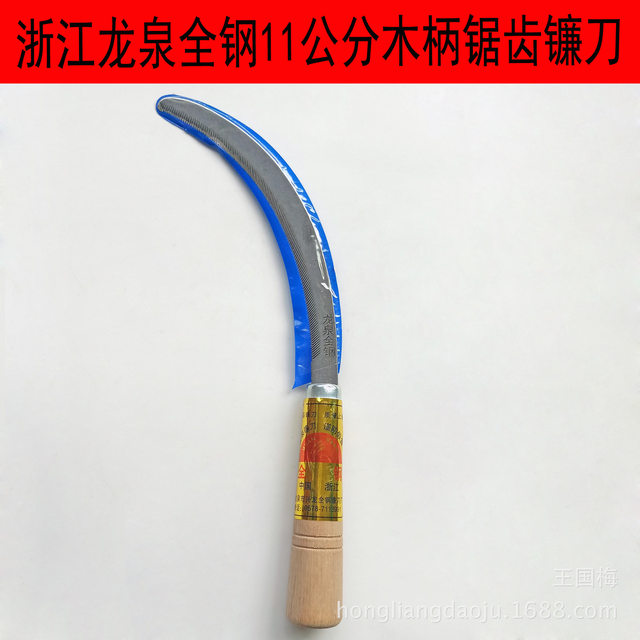 Longquan's new all-steel chive sawgrass garden sickle