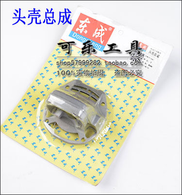 东成角磨机配件S1M-FF-100A/B原装转定子齿轮开关头壳刷握碳刷架 - 图1