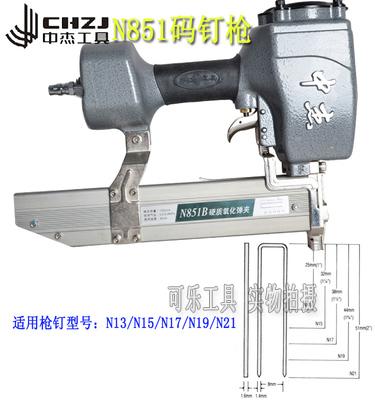 中杰气钉枪F30GT50直钉枪440KN851B码钉枪ST38ST64钢钉枪 - 图0