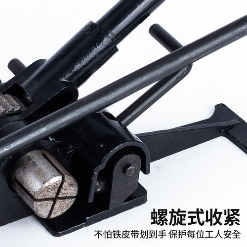 LINGS铁皮带打包机手动钳子气动铁皮打包机12-16 20 32mm烤蓝铁皮钢带打包机铁皮带手动捆扎机夹紧器气动免扣 - 图1