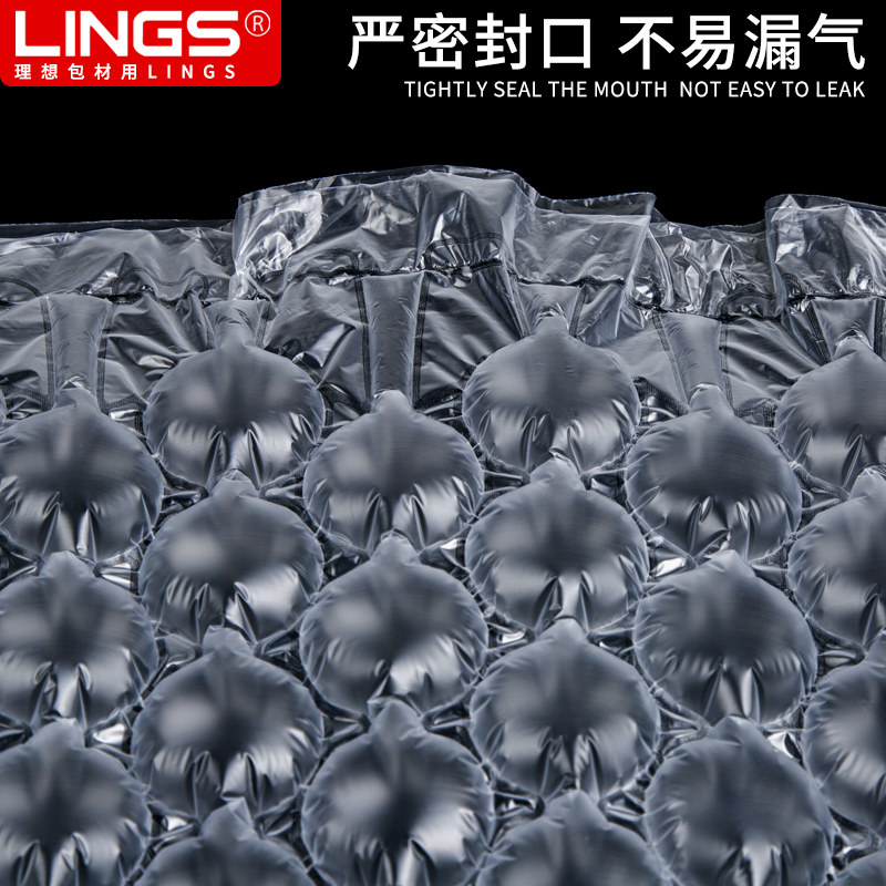 LINGS 葫芦膜充气机器防震气泡膜气泡枕袋大泡打包填充搬家卷材,淘宝优惠券,粉丝福利购,淘宝优惠卷