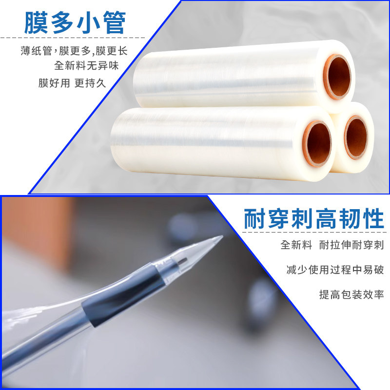 lings 缠绕膜打包膜大卷pe保鲜膜工业用包装膜物流搬家50cm塑料膜,淘宝优惠券,粉丝福利购,淘宝优惠卷