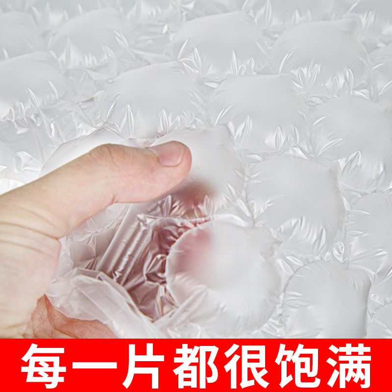 LINGS 葫芦膜充气机器防震气泡膜气泡枕袋大泡打包填充搬家卷材,淘宝优惠券,粉丝福利购,淘宝优惠卷