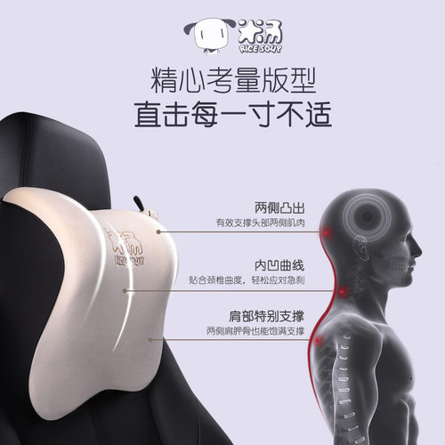 爱车屋汽车记忆棉头枕护颈枕腰靠枕头一对可爱座椅颈椎枕车载用品 - 图1