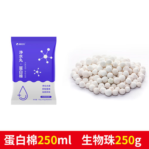 柏卡乐低水位多滤器BKL-YL01替换过滤材料过滤棉生化棉去黄水除臭 - 图2