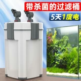 Фильтр Songbao Filter Filter Filter Fish Cylind