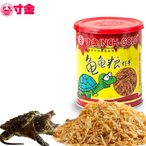 寸金虾干 寸金龟龟粮龟粮 乌龟饲料鳄龟巴西龟水龟乌龟粮补钙龟食 - 图0