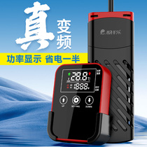 Fish Tank Heating Rod Automatic Thermostatic Frequency Conversion Power Saving PTC Turtle Electric Heater Mini Grass Cylinder Small Heating Stick