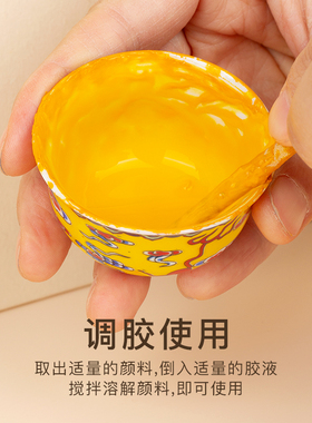 手绘diy唐卡矿物颜料国画岩彩